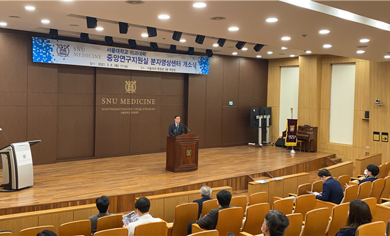 molecular imaging center